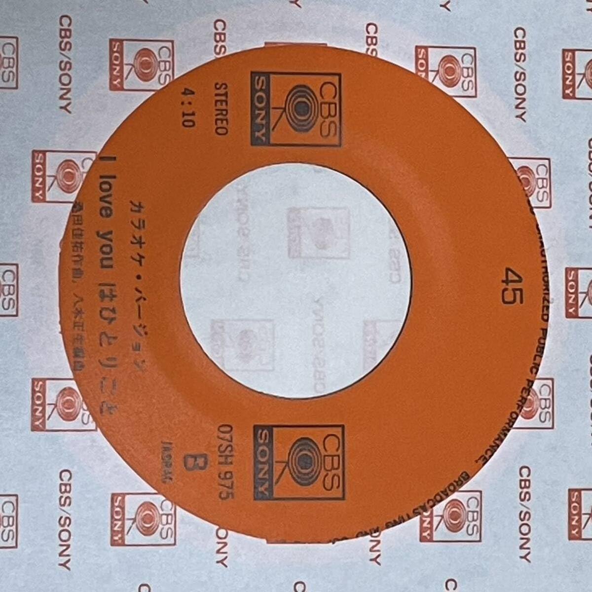 サザンオールスターズ 一人五十首 かるた ノベルティ 非売品　桑田佳祐 ① Amazon.co.jp: 勝手にシンドバッド 銀のホイッスル 桑田佳祐